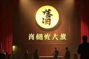 黑料网吃瓜首页主推横版封面，呈现剧集话题时间线与热度走势示意