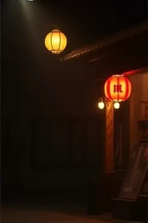 《候鸟归时》竖版海报，候鸟群飞越芦苇荡